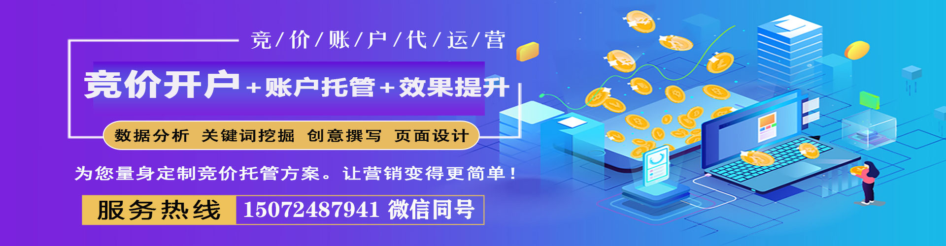 盘州百度充值返点