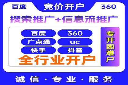 案例分享：百度竞价排名助力企业抢占市场份额