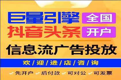 揭秘百度竞价代运营的背后：成功的关键因素